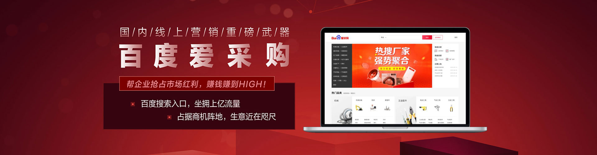 武宁百度推广平台