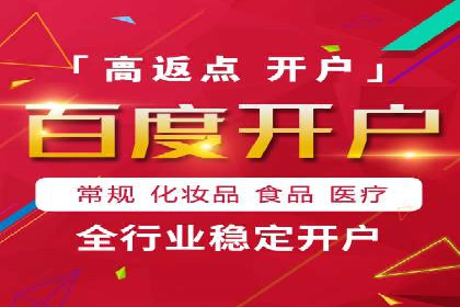 竞价推广SEM托管助力企业实现业绩翻倍